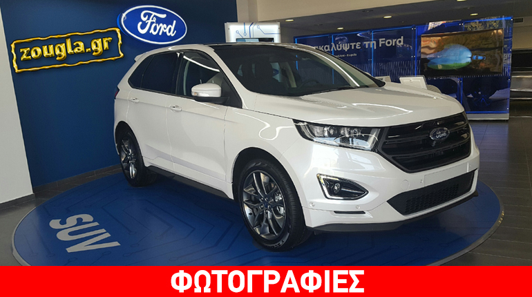 Σε τι… τιμή βρήκαμε στην Ελλάδα το επιβλητικό Ford Edge;